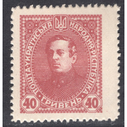 UKRAINE LOT 84