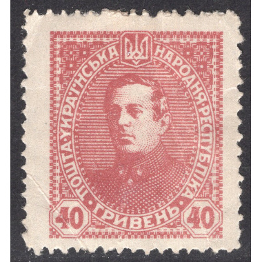 UKRAINE LOT 86