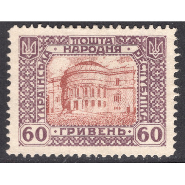 UKRAINE LOT 88