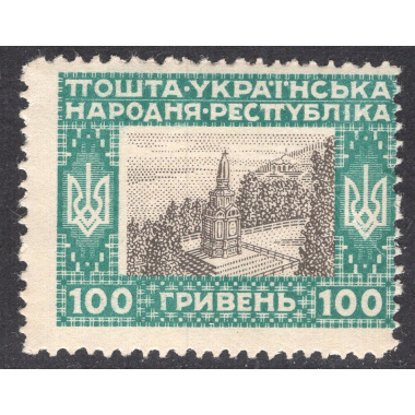 UKRAINE LOT 89
