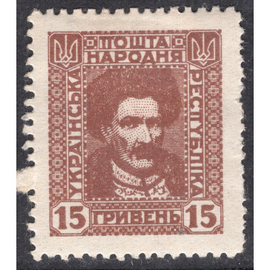 UKRAINE LOT 91