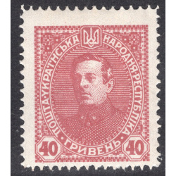 UKRAINE LOT 93