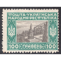 UKRAINE LOT 94