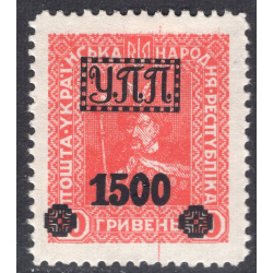 UKRAINE LOT 96