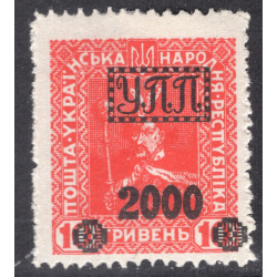 UKRAINE LOT 97