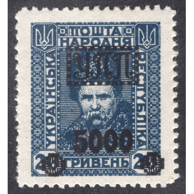 UKRAINE LOT 100