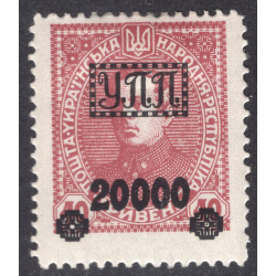 UKRAINE LOT 102