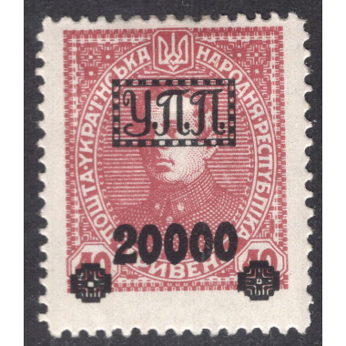 UKRAINE LOT 102
