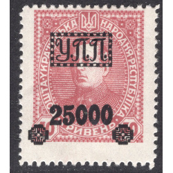 UKRAINE LOT 103