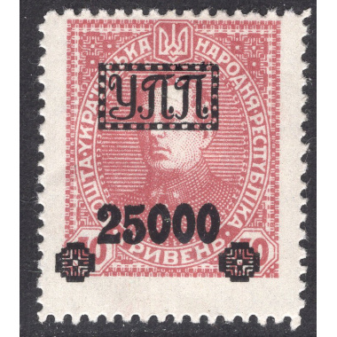 UKRAINE LOT 103