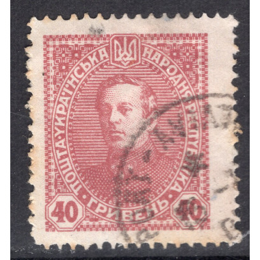 UKRAINE LOT 106