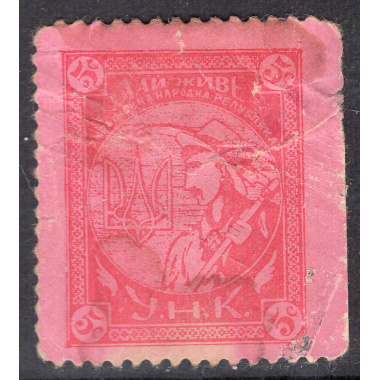 UKRAINE LOT 107