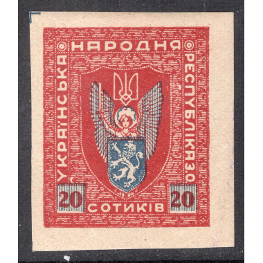 UKRAINE LOT 110