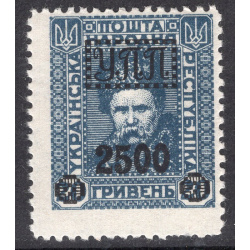 UKRAINE LOT 98