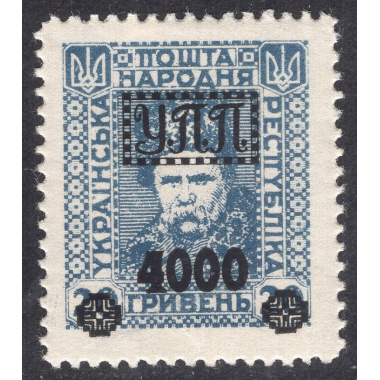 UKRAINE LOT 99