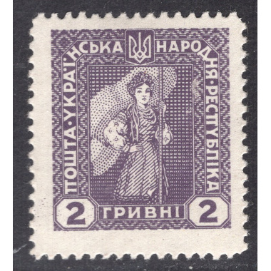 UKRAINE LOT 117