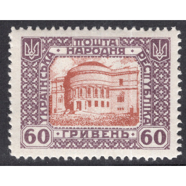 UKRAINE LOT 124