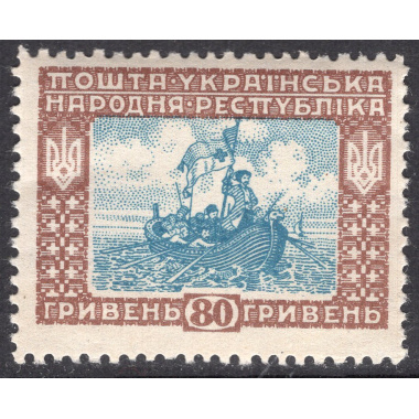 UKRAINE LOT 125