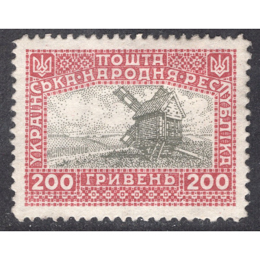 UKRAINE LOT 127
