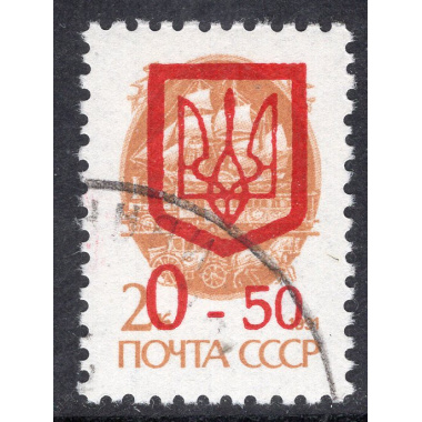 UKRAINE LOT 128