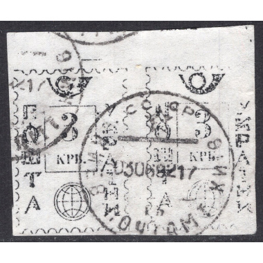UKRAINE LOT 131