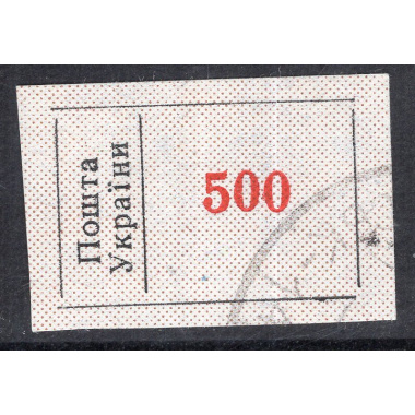 UKRAINE LOT 132
