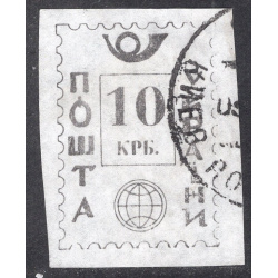 UKRAINE LOT 133