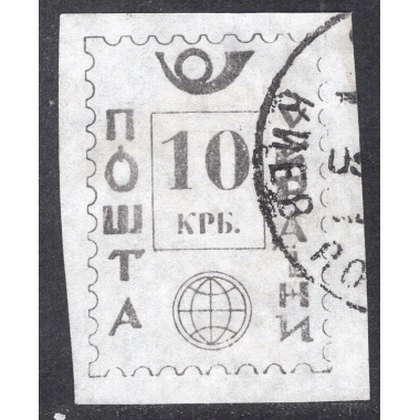 UKRAINE LOT 133
