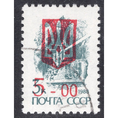 UKRAINE LOT 138
