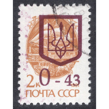 UKRAINE LOT 141