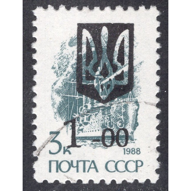 UKRAINE LOT 142