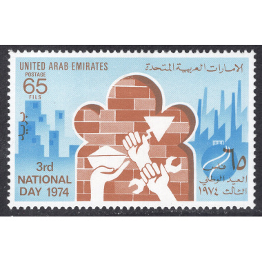 UNITED ARAB EMIRATES SCOTT 38