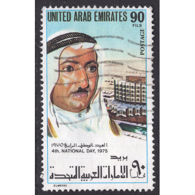 UNITED ARAB EMIRATES SCOTT 55