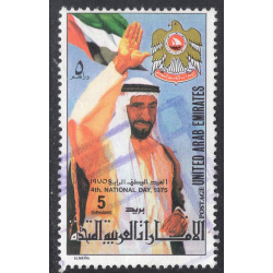 UNITED ARAB EMIRATES SCOTT 58