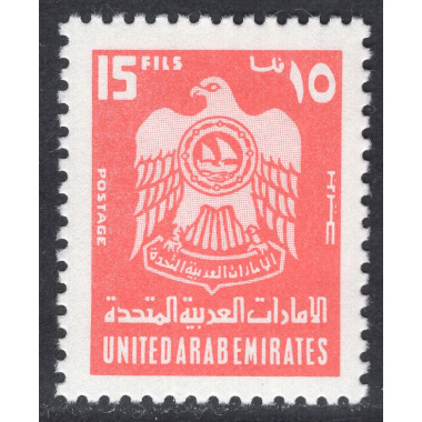 UNITED ARAB EMIRATES SCOTT 71