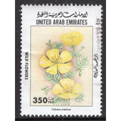 UNITED ARAB EMIRATES SCOTT 631