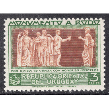 URUGUAY SCOTT 558