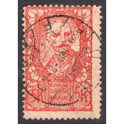 YUGOSLAVIA SCOTT 3L22