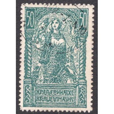 YUGOSLAVIA SCOTT 3L29