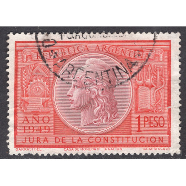 ARGENTINA SCOTT 585