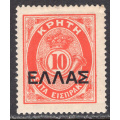 Crete