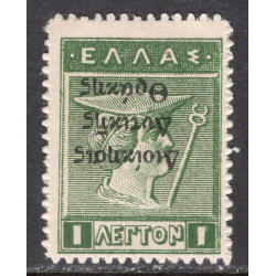 THRACE SCOTT N26A
